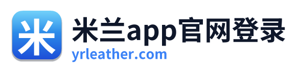 米兰app官网登录